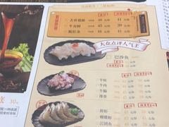 菜单-黄记煌三汁焖锅(悦方IDmall店)