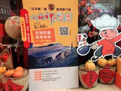-云天楼国鼎喜宴中心(国鼎店)
