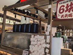 -太犇牛手作茶铺(江北虹悦城店)