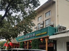 -龙泉人椰子鸡.糟粕醋.海南菜(三亚旗舰店)