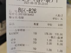 -胖哥俩肉蟹煲(湖滨银泰in77店)