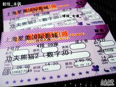 -星美国际影商城(虹口店)