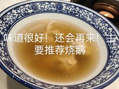 -太兴餐厅(东方广场分店)