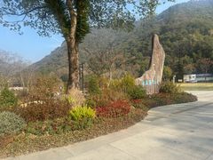 -黄公望隐居地