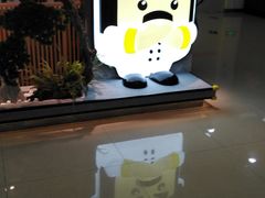 -老娘舅(富都广场店)