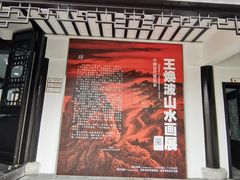 -张家港凤凰山景区河阳山歌馆