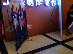 -大光明电影院(南京西路店)
