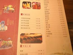 菜单-吴满满油泼面(北方风味园店)