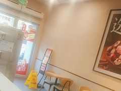 -永和大王(梅家浜店)