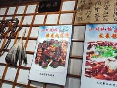 -风波庄(石景山店)