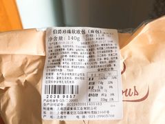 -全家便利店(襄阳南路店)