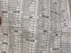 -溪岸路花鸟市场