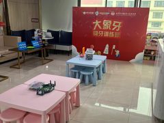 -好大夫口腔(广州店)