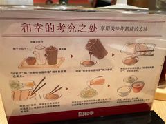 -和幸(春熙路群光广场店)