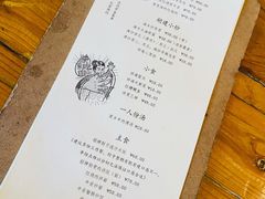 -有肉食·虎九闽菜(798艺术区店)