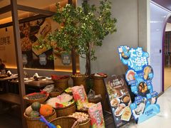 -北李·海肠捞饭·大连菜(望京凯德MALL店)