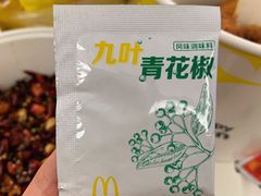 -麦当劳(温州人民路店)