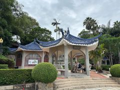-鼓浪屿·皓月园