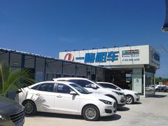 -一嗨租车(凤凰机场店)