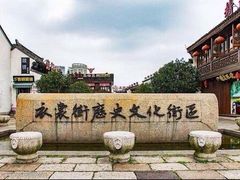 -衣裳街历史文化街区