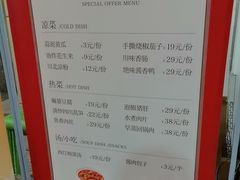 -渝信川菜(长安店)