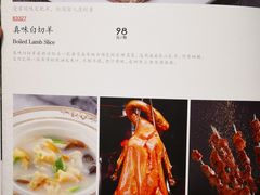 菜单-新兴家喻酒家·羊城名宴(昌岗店)