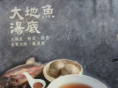 -盛记粥面(佐敦店)