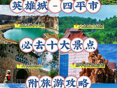 -叶赫那拉城