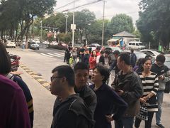 -阿男野栗王(金门路店)