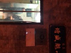 -增盛魁小吃店