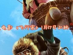 -保利国际影城(北京缤纷城店)