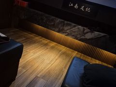 -江南足纪·影院足道·轻奢SPA(红山6979店)