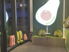 -迷客夏Milksha(圆融天幕店)