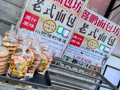 -南门绿玉农贸市场