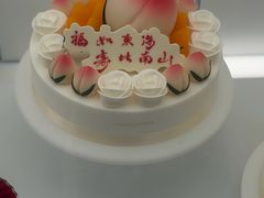 -好利来(红牌楼店)