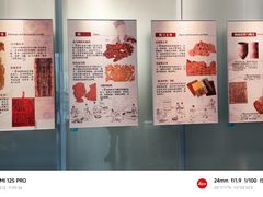 -长沙简牍博物馆