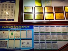 -顺风山庄(水濂山店)