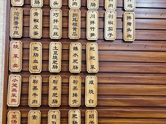-朱大嘴肥肠血旺(福字街店)