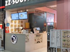 门面-狐狸和向日葵(北京路店)