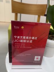 -Yestar宁波艺星整形医院