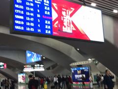 门面-星巴克(广州南站A18检票口楼上)