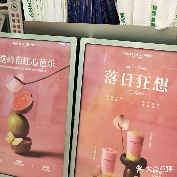 奶茶选择需要理由！它给了一个合情合理茉莉奶绿