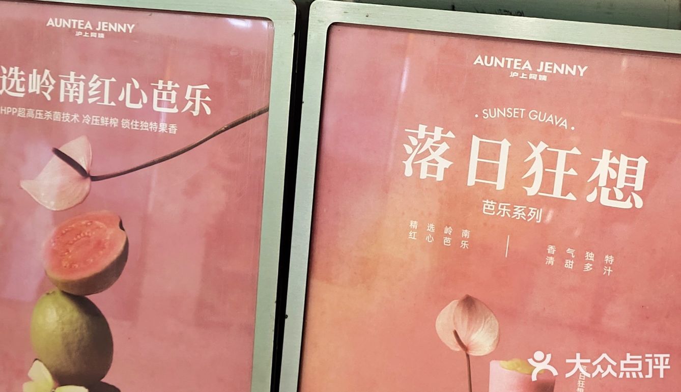 奶茶选择需要理由！它给了一个合情合理茉莉奶绿