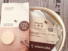 -ebeecake小蜜蜂蛋糕(酒仙桥店)