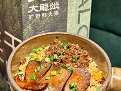 -大龙燚·旷野鲜火锅(广州首店)