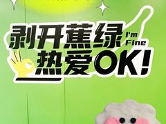 -凯德广场(金牛店)