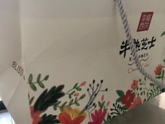 -幸福西饼生日蛋糕·下午茶(思明店)