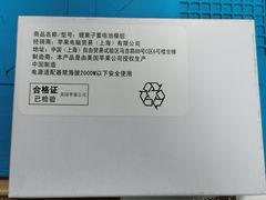 -铭修苹果华为手机平板维修服务(杨浦区店)