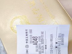 -中国工商银行(广州北京路支行)