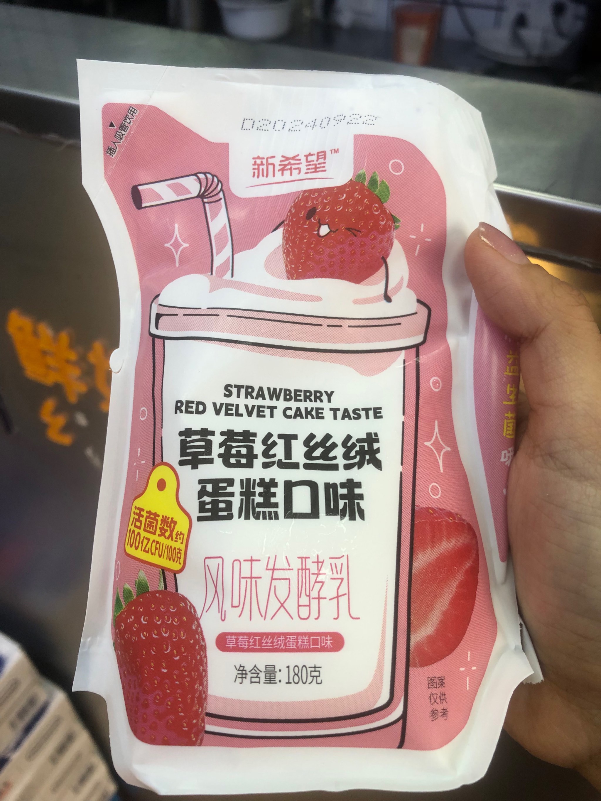 奶昔减脂不加料